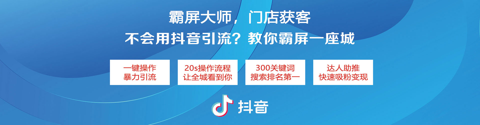 枣阳竞价推广开户
